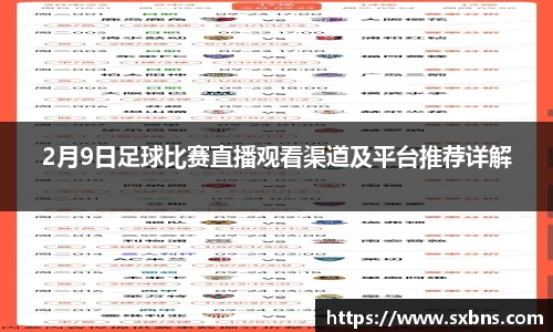 leyu乐鱼首页