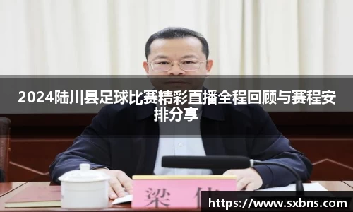 leyu乐鱼首页