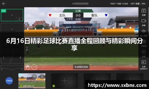 leyu乐鱼体育赛事