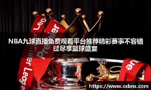 leyu乐鱼官网首页