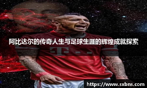 leyu乐鱼首页