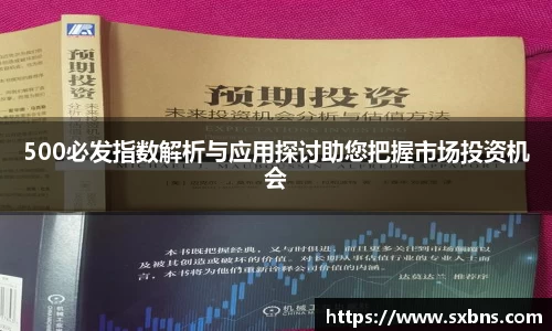 leyu乐鱼首页