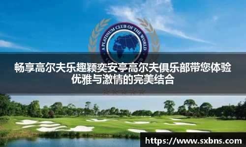 leyu乐鱼平台