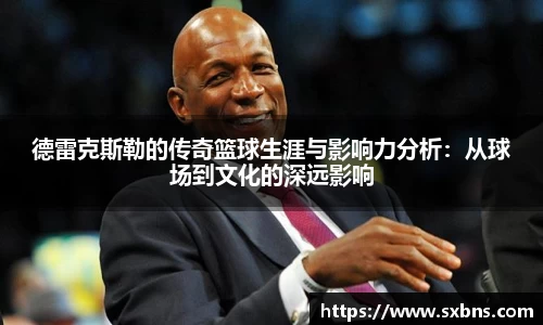 leyu乐鱼体育赛事
