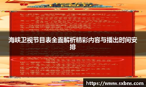 leyu乐鱼体育赛事