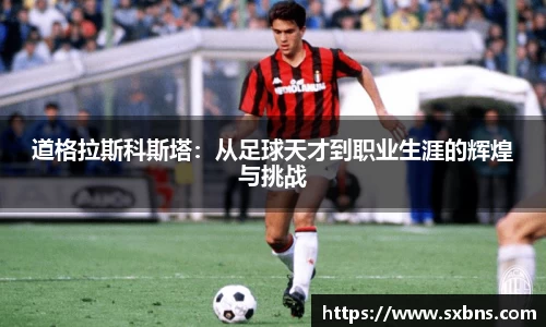 leyu乐鱼平台