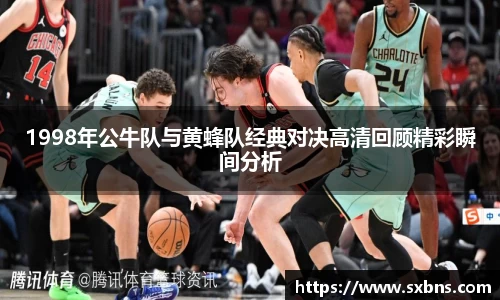 leyu乐鱼体育赛事