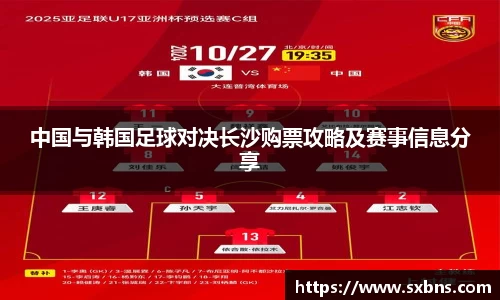 leyu乐鱼平台